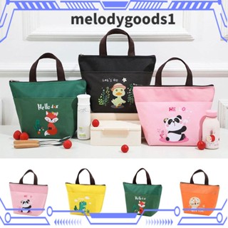 Melodygoods1 กระเป๋าปิกนิก ปิกนิก มีฉนวนกันความร้อน แบบพกพา สําหรับใส่กล่องอาหารกลางวันนักเรียน