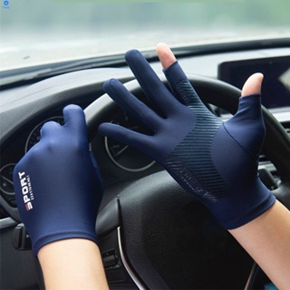 Summer Thin Ice Silk Sunscreen Gloves Spandex High Elasticity Silicone Non-slip Gloves 【bluey】