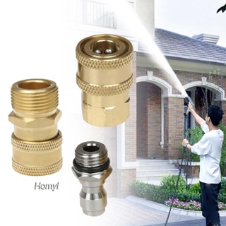 [Homyl] ชุดอะแดปเตอร์ท่อฉีดน้ําแรงดันสูง ทองเหลือง สูงสุด 3600PSI 3 ชิ้น