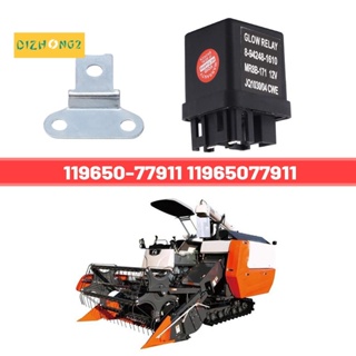 หัวเทียนรีเลย์ สําหรับ Kubota Yanmar 119650-77911 11965077911