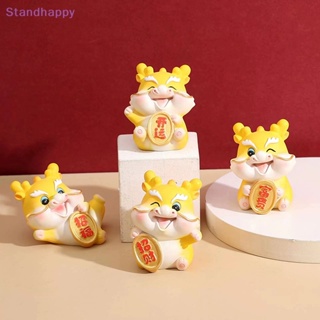 Standhappy ใหม่ ฟิกเกอร์การ์ตูนมังกรน่ารัก ขนาดเล็ก สําหรับตกแต่งบ้าน สวน DIY 1 ชิ้น