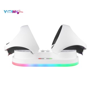 แท่นชาร์จเร็ว สีขาว สําหรับ PSVR2 PSVR 2