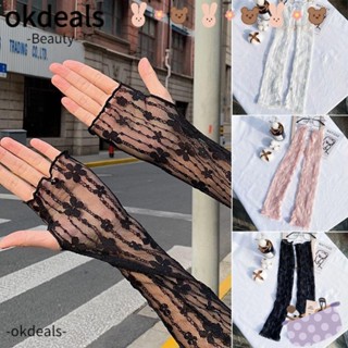 OKDEALS ปลอกแขนลูกไม้ ลายดอกไม้ กันแดด 4 สี 2 คู่