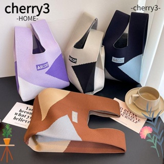 Cherry3 กระเป๋าถือ กระเป๋าช้อปปิ้ง ผ้าถัก สําหรับผู้หญิง