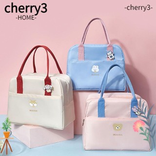 Cherry3 กระเป๋าใส่กล่องอาหารกลางวัน อลูมิเนียมฟอยล์ ฉนวนกันความร้อน ความจุขนาดใหญ่|กระเป๋าผ้าใบ ใส่กล่องอาหารกลางวัน แบบหนา สีพื้น สําหรับนักเรียน