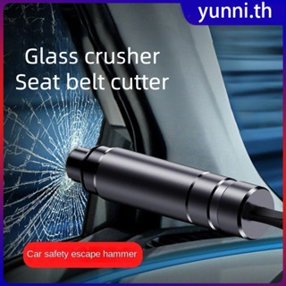 2in1 Ac01 Window Breaker Safety Hammer เครื่องตัดเข็มขัดนิรภัย Car Window Breaker Escape Emergency Hammer Rescue Tool Yunni