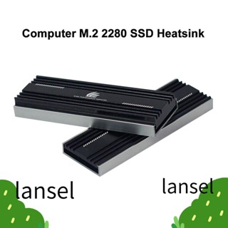LANSEL ฮีทซิงค์ระบายความร้อน SSD NGFF NVME สําหรับคอมพิวเตอร์