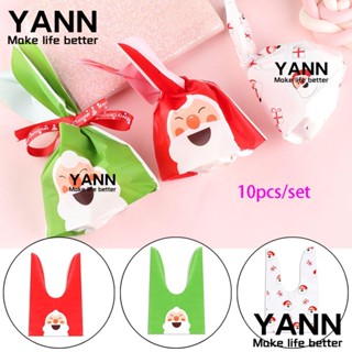 YANN1 ถุงของขวัญ ถุงขนม คุกกี้ สบู่ แฮนด์เมด 10 ชิ้น/ล็อต