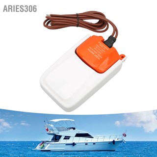 Aries306 เรือลอยสวิทช์ 12V 24V 32V ดีปิดผนึกทะเลใต้น้ำปั๊มน้ำท้องเรือสวิตช์อัตโนมัติ