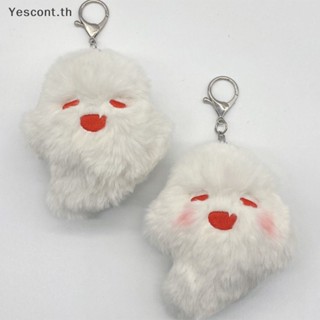 Yescont พวงกุญแจ จี้ตุ๊กตาการ์ตูนอนิเมะ Hu Tao Ghost Kawaii น่ารัก สําหรับห้อยกระเป๋า