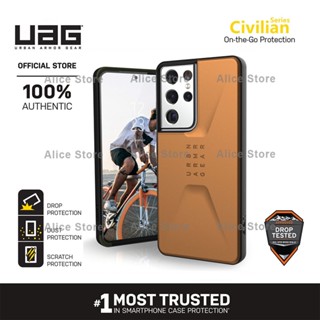 Uag เคสโทรศัพท์มือถือ ลายพลเรือน สีส้ม สําหรับ Samsung Galaxy S21 Ultra S21