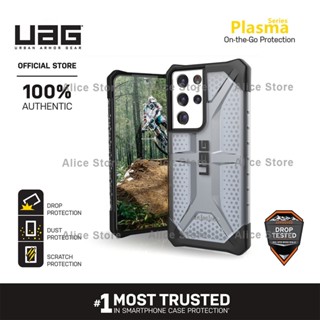 Uag เคสโทรศัพท์มือถือ สีเทา สําหรับ Samsung Galaxy S21 Ultra S21