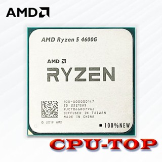 หน่วยประมวลผล CPU AMD Ryzen 5 4600G R5 4600G 3.7GHz Six-Core สิบสองเกลียว 65W L3=8M 100-000000147 ซ็อกเก็ต AM4 ไม่มีพัดลม