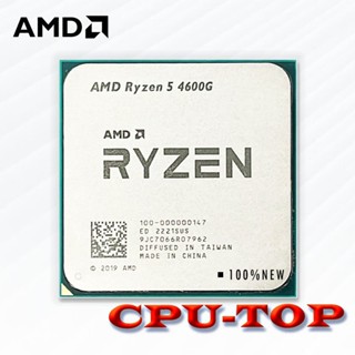 หน่วยประมวลผล CPU AMD Ryzen 5 4600G R5 4600G 3.7GHz Six-Core สิบสองเกลียว 65W L3=8M 100-000000147 ซ็อกเก็ต AM4 ไม่มีพัดลม