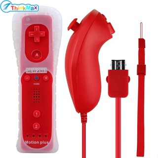 รีโมทคอนโทรลไร้สาย 2 in 1 สําหรับ Nintend Wii