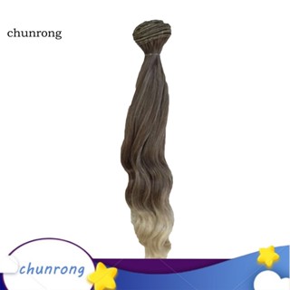 Chunrong แฮร์พีซต่อผม น้ําหนักเบา 25 ซม. แฟชั่นสําหรับผู้หญิง