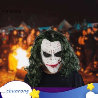 Chunrong หน้ากากคอสเพลย์ ตัวละครฮาโลวีน เสมือนจริง