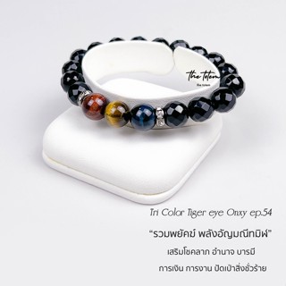 กำไลหิน The Totem  Tri Color Tiger’s Eye Faceted Onyx ep.54 Bracelet