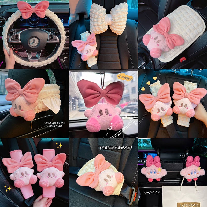 New styles Cute Kirby Car Safety Belt Shoulder Pad Cover Handbrake Sleeve Gear Set Net Red Car Armrest Pad Car Decoration Female Cute Car Decoration 6MCh