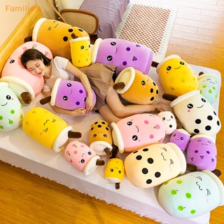 Families&gt; ของเล่นตุ๊กตาชานม ตุ๊กตายัดนุ่น เบาะนุ่ม Boba สําหรับเด็ก