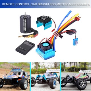 DIY 3900KV Brushless Motor+120A Waterproof Brushless Esc Set For 1/10 HSP RC Car