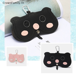 [CrownFamily] กระเป๋าเคส สําหรับใส่แว่นตากันแดด [TH]