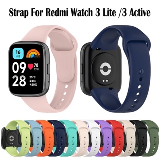 สายนาฬิกาข้อมือซิลิโคน แบบนิ่ม สําหรับ Xiaomi Redmi Watch 3 Lite 3 Active