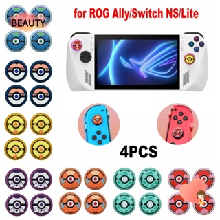 Beauty ฝาครอบจอยสติ๊ก ซิลิโคน กันลื่น ตามหลักสรีรศาสตร์ สําหรับ ROG Ally Switch NS Lite 4 ชิ้น