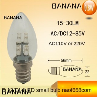 Banana1 หลอดไฟคริสตัล LED 0.8W E12 3000K 6500k 4 ดวง ขนาดเล็ก สีขาวอบอุ่น