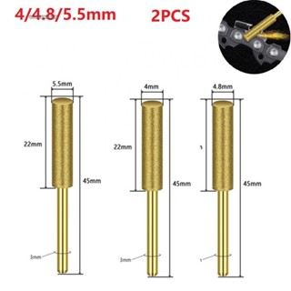 เครื่องลับคมเลื่อยโซ่เพชร 4/4.8/5.5 มม. 2 ชิ้น