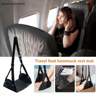 [sourcecome1] ใหม่ ที่พักเท้าเครื่องบิน เปลญวน ปรับได้ สําหรับบ้าน ออฟฟิศ
