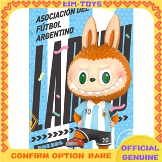 【Kim Toy】ของเล่น PopMart labubu Argentina cooperation series ของขวัญวันเด็ก