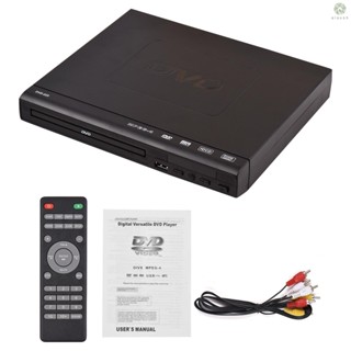 [DZ] เครื่องเล่น DVD CD ดิจิทัล มัลติมีเดีย เอาท์พุต AV 225 พร้อมรีโมตคอนโทรล