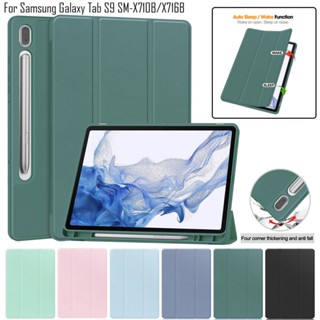 เคสแท็บเล็ตหนัง PU TPU สําหรับ Samsung Galaxy Tab S9 SM-X710B X716B Tab S9 Plus 2023