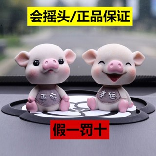 ของตกแต่งรถยนต์ ลายน่ารัก ระดับไฮเอนด์ แบบสร้างสรรค์ สําหรับผู้ชาย และผู้หญิง