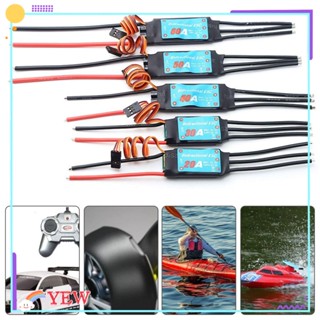 Yew Bidirectional ESC, 20A 30A 40A 50A 60A UBEC เอาท์พุตไร้แปรงถ่าน นิวเมติก คุณภาพสูง สําหรับเรือบังคับวิทยุ