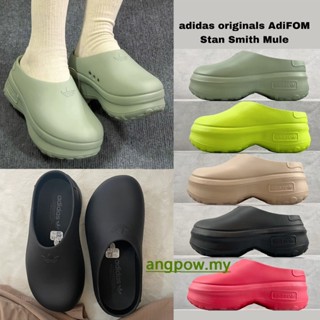 รองเท้าแตะแพลตฟอร์ม AD Adifom Stan Smith Mule สูง 7 ซม. สไตล์มินิมอล สําหรับผู้หญิง