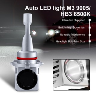 หลอดไฟหน้า LED M3 9005 HB3 6500k 9005 6500k 9005 ความเร็วสูง พร้อมพัดลมในตัว