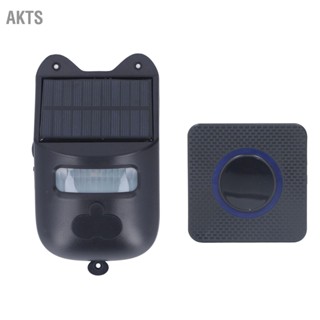 AKTS กริ่งประตูพลังงานแสงอาทิตย์อินฟราเรดไร้สาย Motion Sensor Alarm Door Bell for Farms Camping Homes Gardens 110‑240V