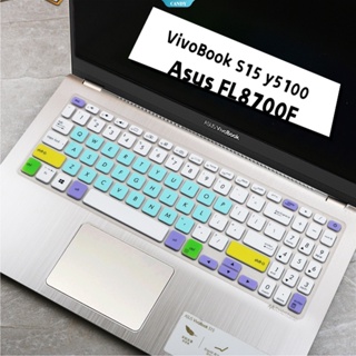 แผ่นซิลิโคนแปะคีย์บอร์ด กันน้ํา แบบบางพิเศษ สําหรับ Asus S2 S5300 Fl8700 I5I7 15.6 นิ้ว [CAN]