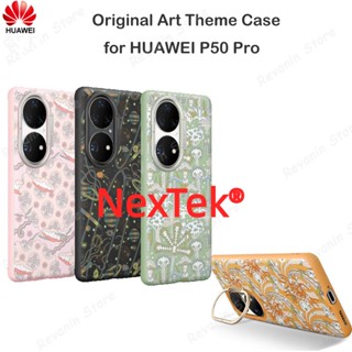 แท้100% HUAWEI P50 / P50 Pro Artistic Theme Case HUAWEI P50 / P50 Pro ธีมศิลปะ เคส แหวนยืนฝาครอบป้องกันที่มีสีสันปกแข็งปกเปลือกหอยเคสสําหรับ P50pro P50