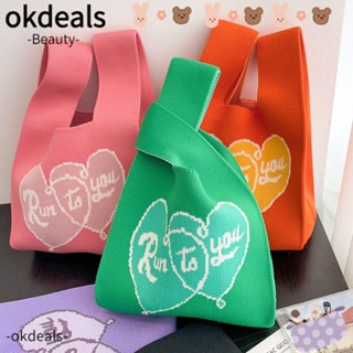 Okdeals กระเป๋าถือ กระเป๋าสะพายไหล่ กระเป๋าช้อปปิ้ง ผ้าถัก ผูกปม