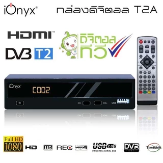 กล่องรับสัญญาณทีวีดิจิตอล คอมโปร รุ่น T2A ต่อสาย HDMI หรือ AV จากกล่องเข้าทีวี ใช้คู่กับเสา AT-14E ภาพคมชัดรับชมได้ทันที