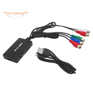 อะแดปเตอร์แปลงเสียง 1080P เป็น HDMI 5RCA เป็น HDMI YPBPR RGB R/L