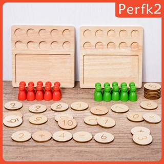 [Perfk2] บอร์ดไม้ นับเลขคณิตศาสตร์ Montessori ของเล่นเสริมประสาทสัมผัส สําหรับเด็ก ของขวัญวันเกิด