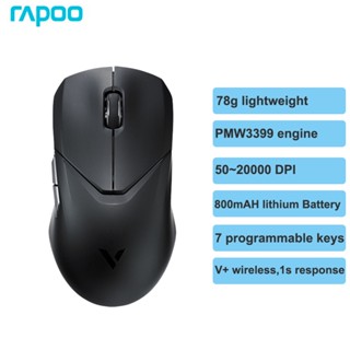 Rappo VT9 PMW3399 เมาส์เกมมิ่งไร้สาย โหมดคู่ น้ําหนักเบา 78 กรัม แบตเตอรี่ 50-20000 DPI 800mAh