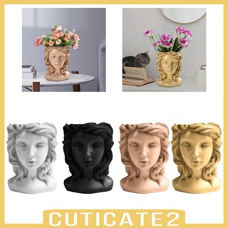 [Cuticate2] กระถางต้นไม้เรซิ่น รูปใบหน้ามนุษย์ ทนทาน สําหรับตกแต่ง