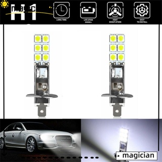 Mag ชุดไฟตัดหมอกรถยนต์ 12SMD-5050 6000K 55W LED สว่างมาก Hi/Low Kit Beam DRL 2 ชิ้น/ชุด