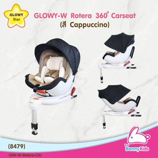 (13196) GLOWY-W Rotera 360° Carseat คาร์ซีทสำหรับเด็กเล็ก ตั้งแต่แรกเกิด จนถึงน้ำหนัก 18 kg. (สี Cappuccino)