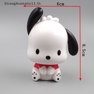 SANRIO Strongaromatic ตุ๊กตาฟิกเกอร์ อนิเมะ Cinnamoroll Pachacco Kuromi Hello Kitty